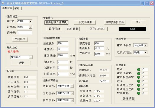 通 信 接 口 及 配 置 软 件